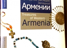 TREASURES OF WESTERN ARMENIA PUBLISHED 